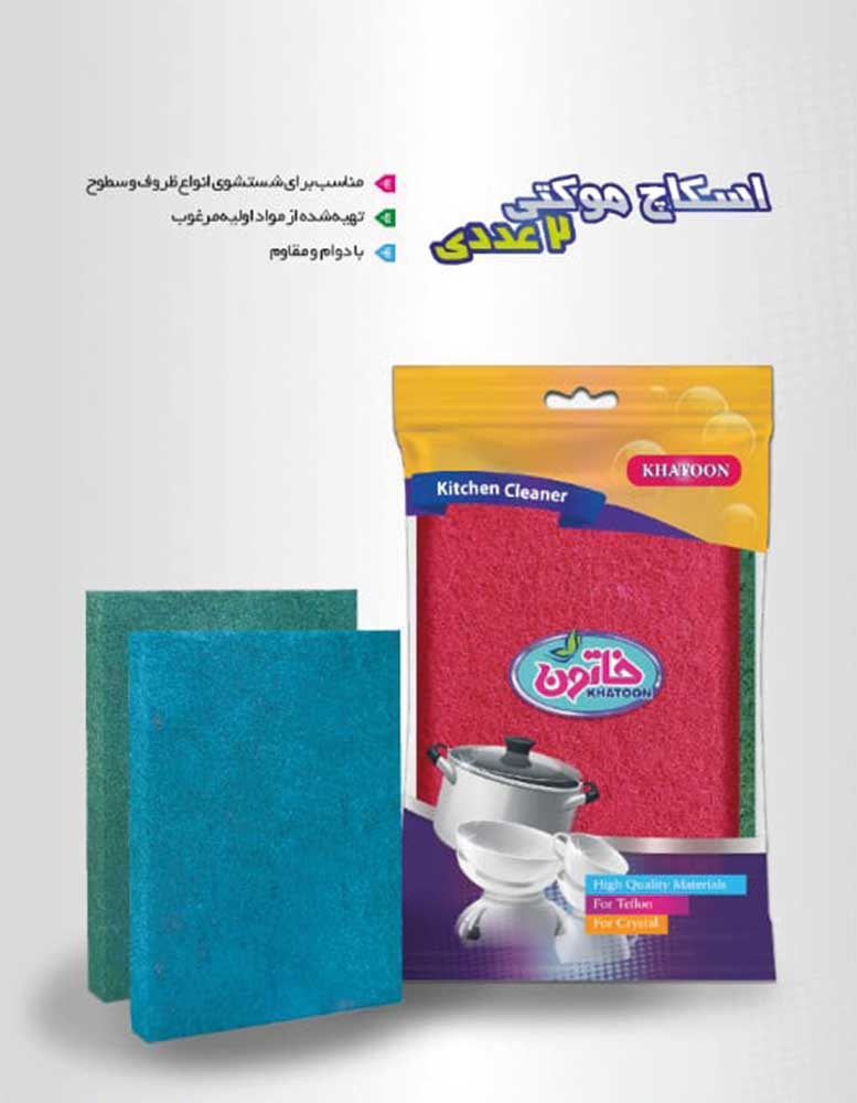 اسکاچ موکتی