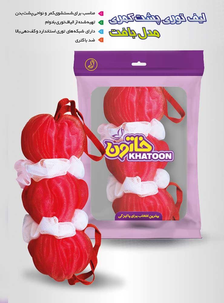 لیف توری کمری