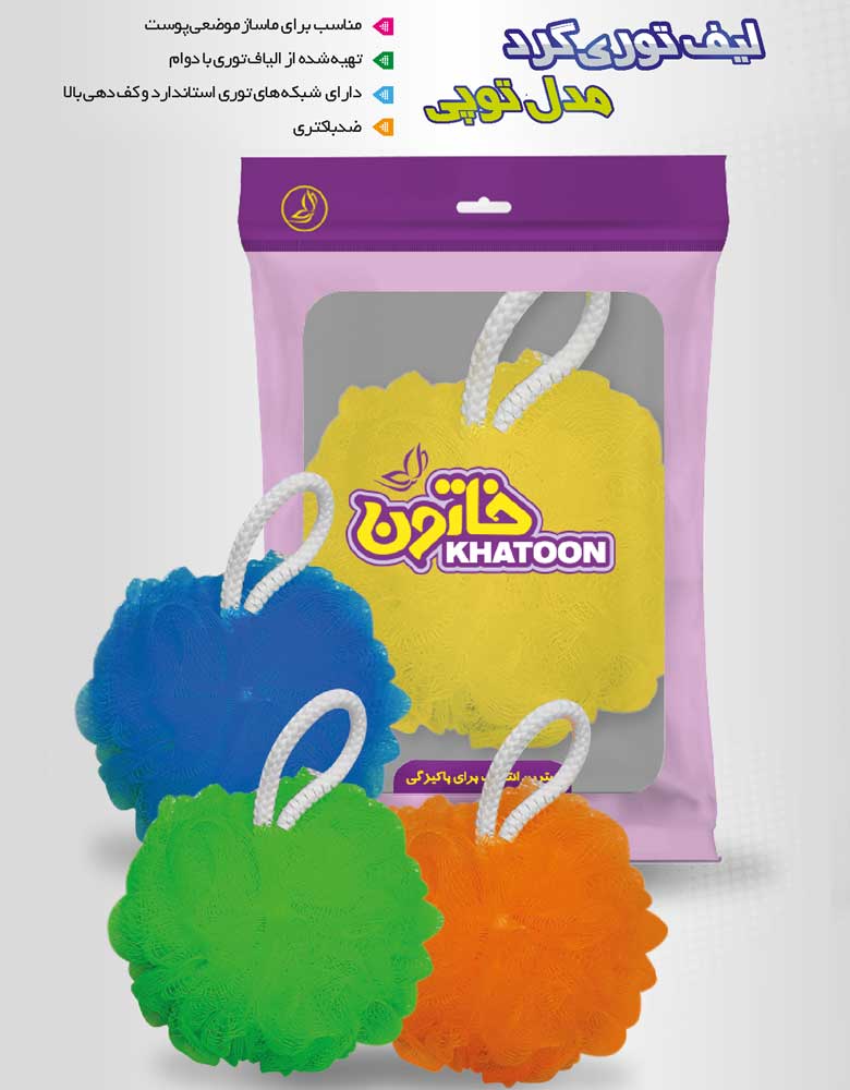 لیف توری گرد